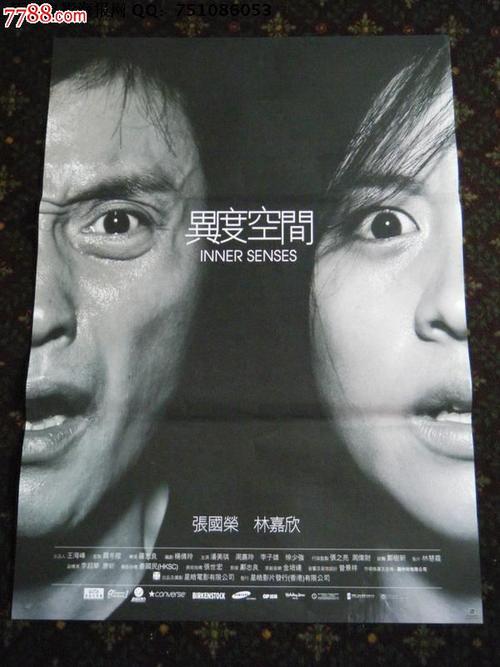 房子公证书样本图
